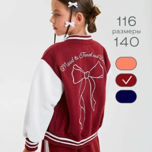 Бомбер 125BO0001G_K_Бордовый (р.98)