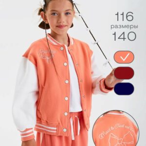 Бомбер 125BO0001G_K_Оранжевый (р.98)