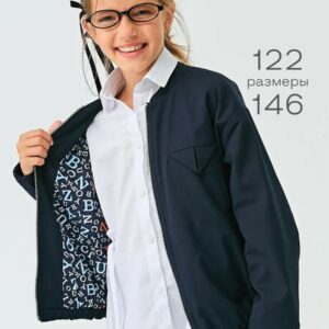 Бомбер 325BO0002G_T_Синий (р.98)