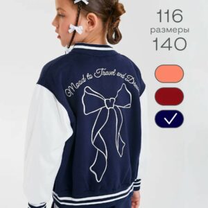 Бомбер 125BO0001G_K_Синий (р.98)